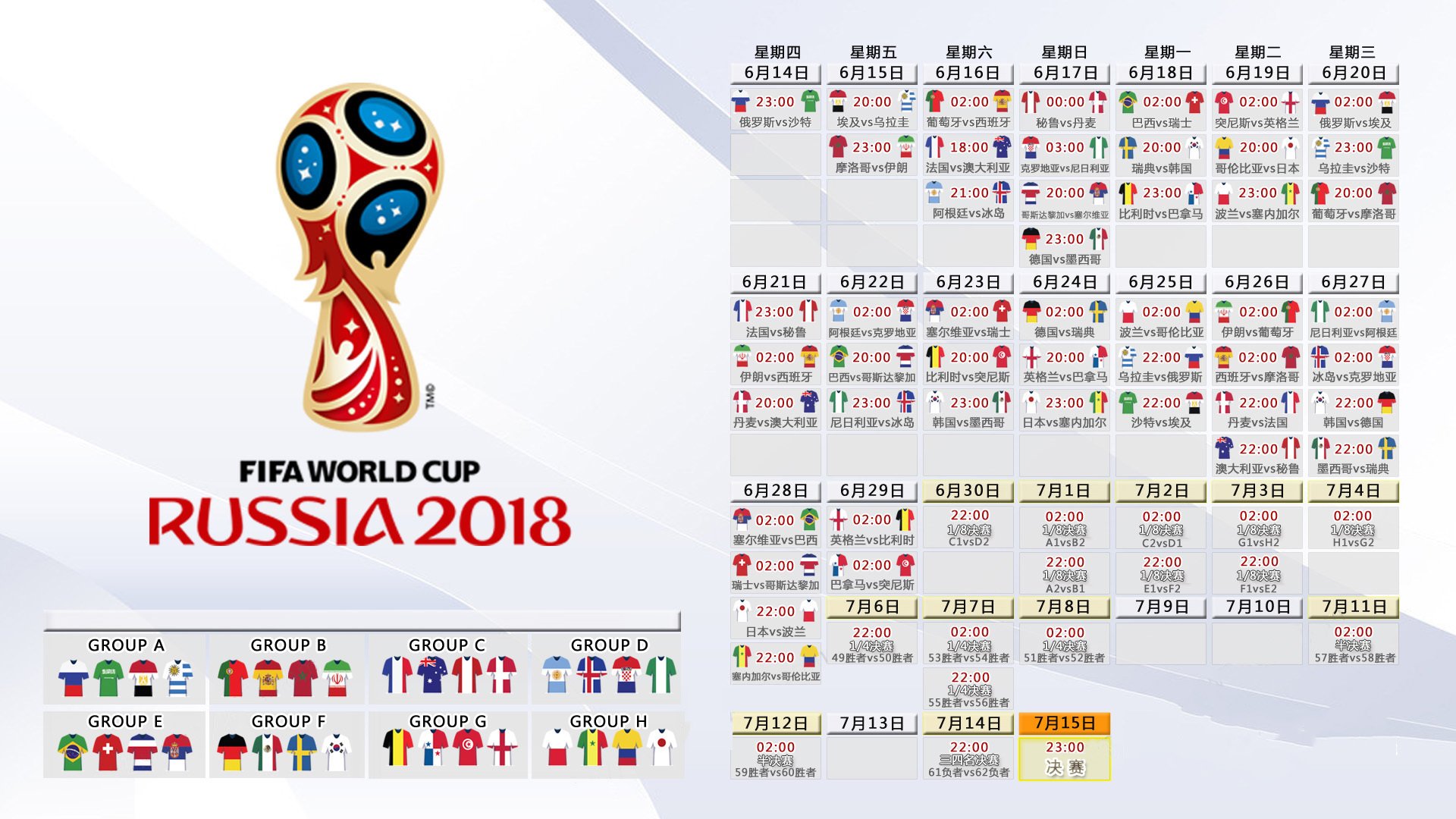 ayx世界杯2026-致命一击，三笘薰绝杀喀麦隆，哥伦比亚笑纳G组开门红